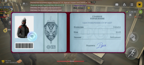 1000011872