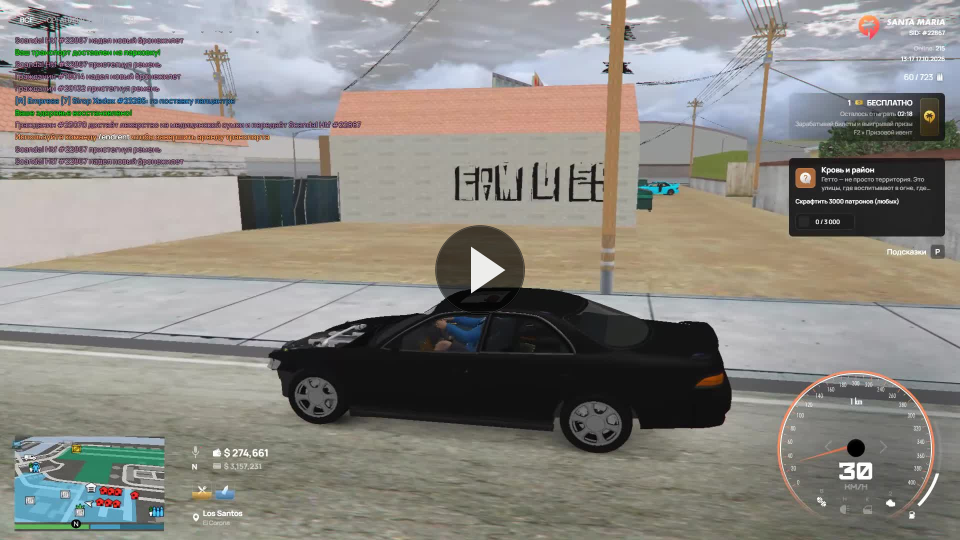 Grand Theft Auto V 2026.10.17 20.15.31.02