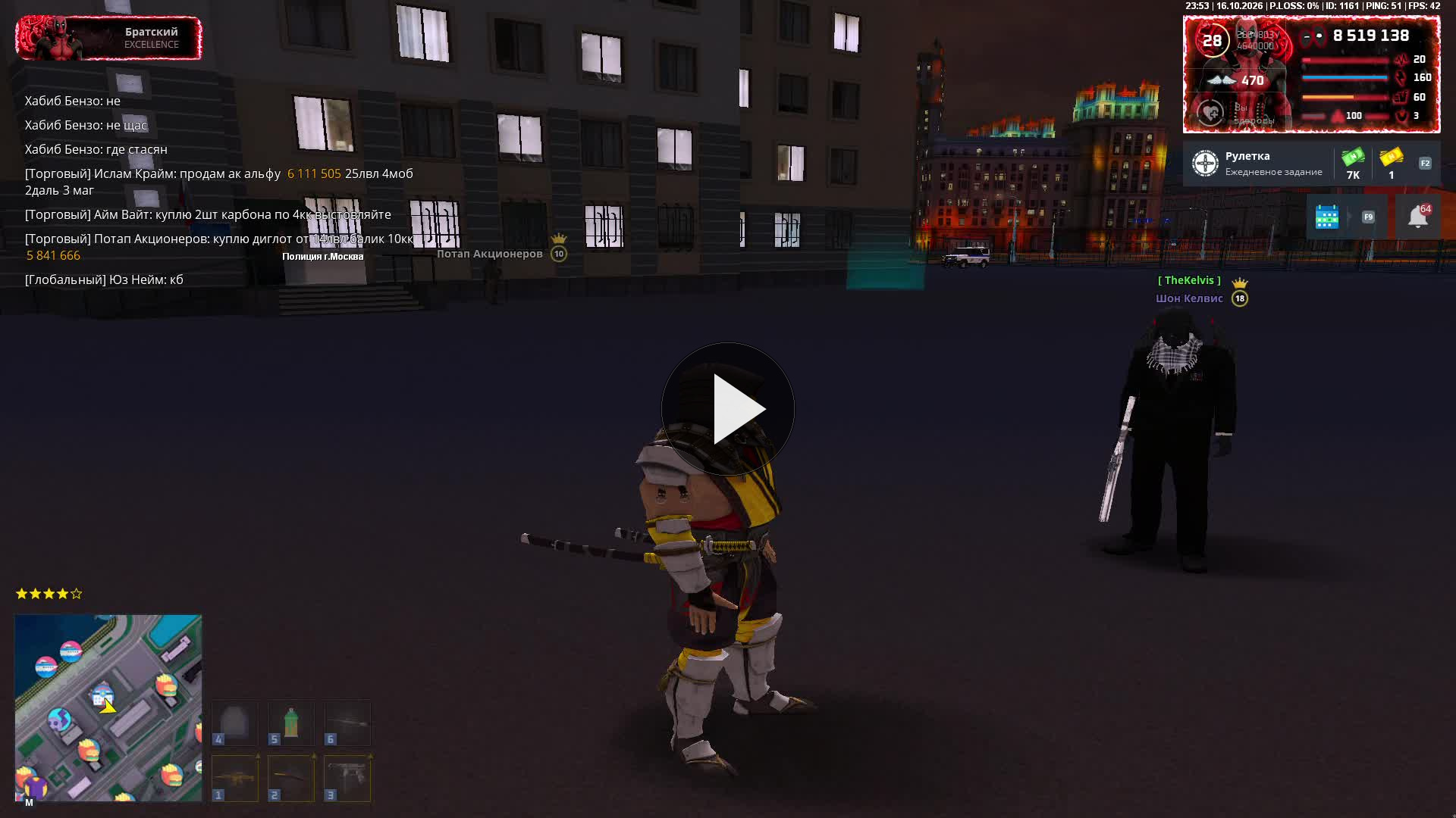 NEXTRP 2026 10 17 00 53 35