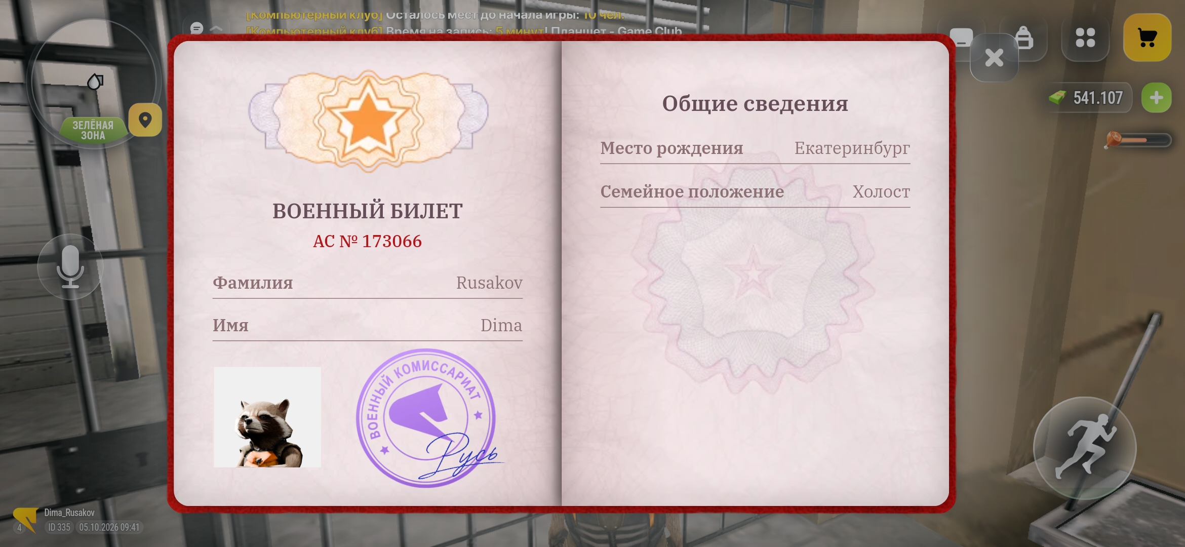 videovssylku.ru