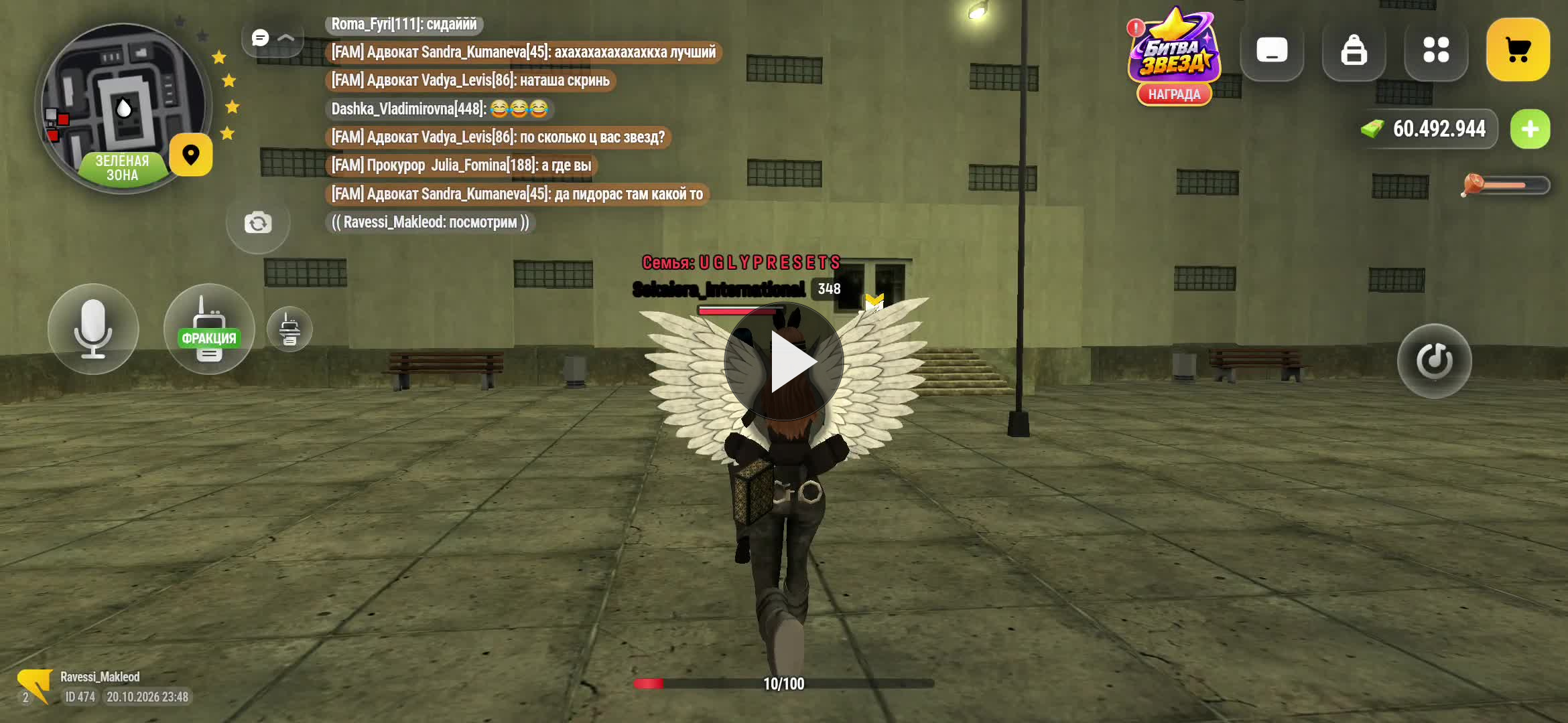 Screen Recording 20261020 235039