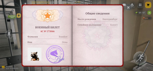 Screenshot 20261005 134135