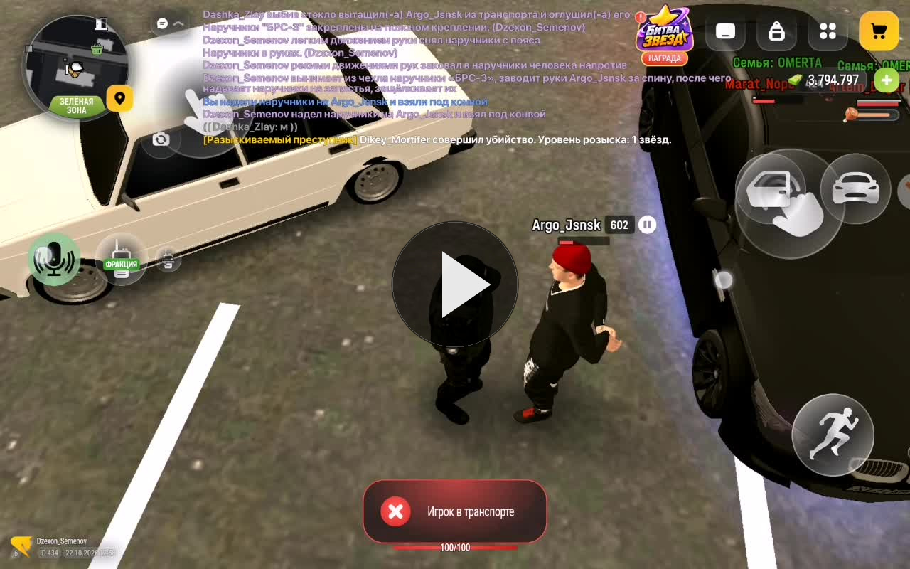 SVID 20261022 125800 1