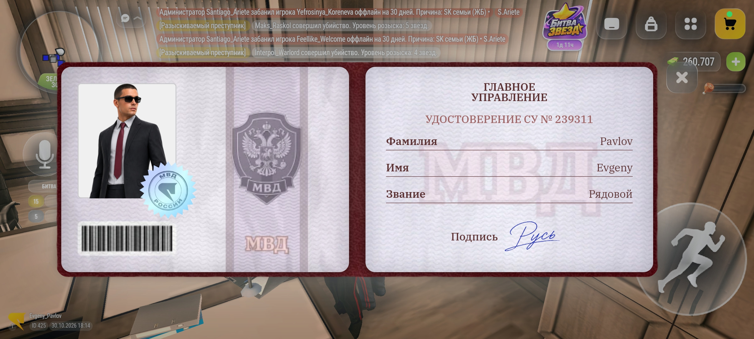 videovssylku.ru